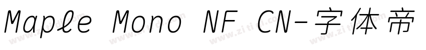 Maple Mono NF CN字体转换
